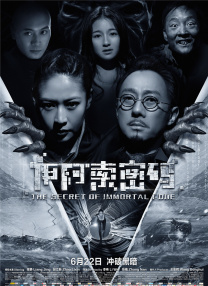 一区二区三区松下纱荣子